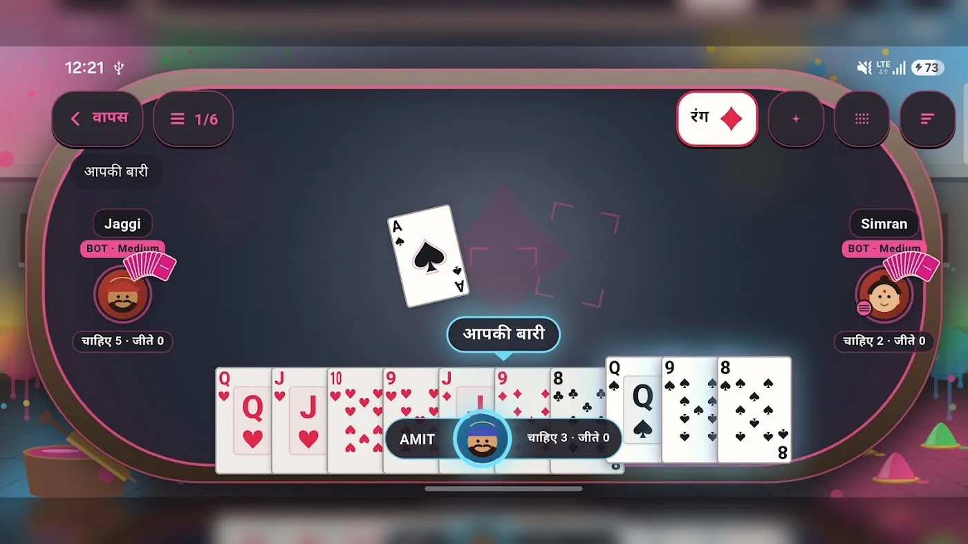 Taash Adda in Hindi: a hand in progress with the table in Hindi